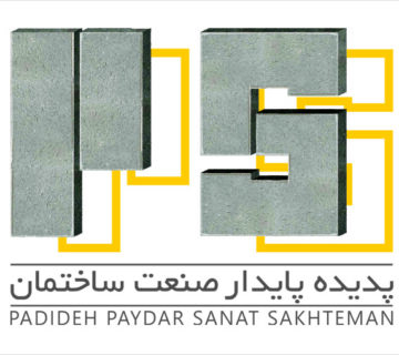 توسعه پایدار